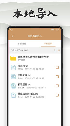 木瓜看书官方版