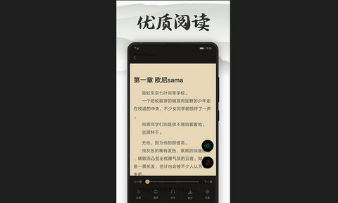 木瓜看书2023最新版