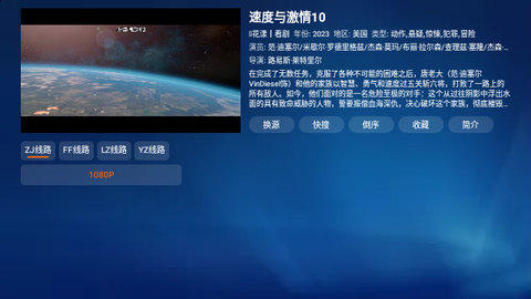 小苹果TVbox宝盒版