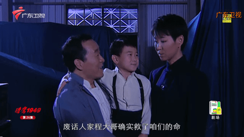 水晶电视盒子版
