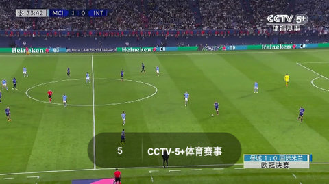 果萌TV高清免费版