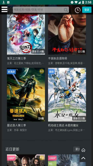 流浪猫影视村免费版