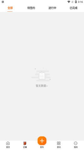 蛋连达App官方版