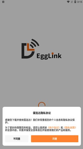 蛋连达App官方版