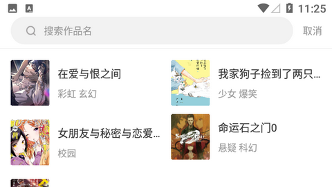 顶通韩漫永久免费版