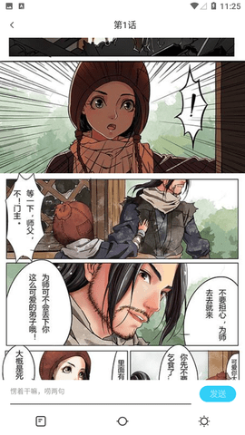 顶通韩漫永久免费版