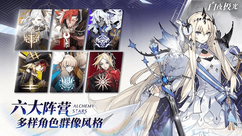 白夜极光内购修改版