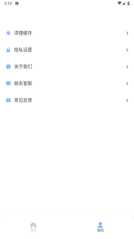 Pic拼立得官方版