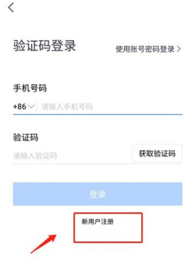 腾讯会议国际版免费版