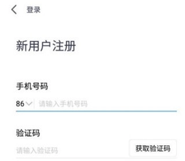 腾讯会议国际版免费版