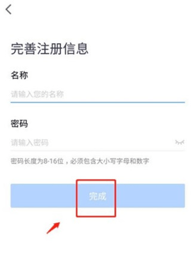 腾讯会议国际版免费版