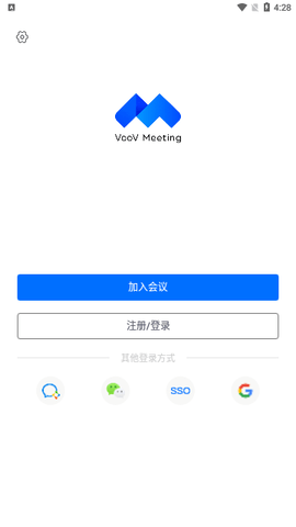 腾讯会议国际版免费版