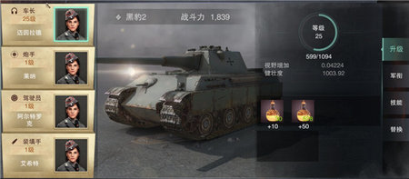 坦克连2023最新版