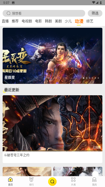蝴蝶视频完整版