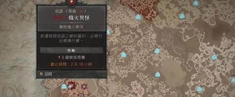 暗黑破坏神4红色尘埃怎么获得 暗黑4红色尘埃获取攻略