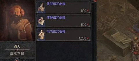 暗黑破坏神4红色尘埃怎么获得 暗黑4红色尘埃获取攻略