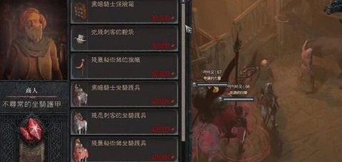 暗黑破坏神4红色尘埃怎么获得 暗黑4红色尘埃获取攻略