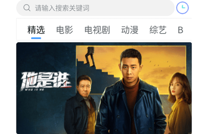 ranran影视2023最新版