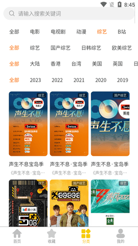 ranran影视2023最新版