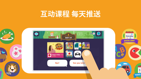 都都英语2025最新版