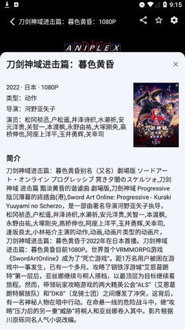 Oneys影视2023最新版
