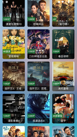 Oneys影视2023最新版