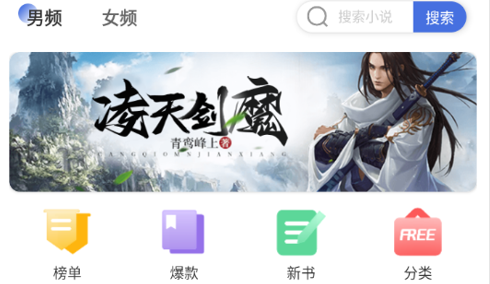 浩量悦读破解版