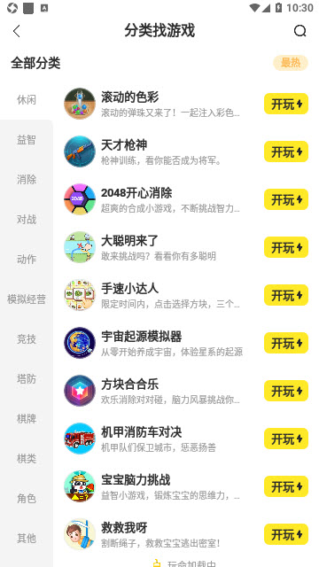 鹅盒2025最新版