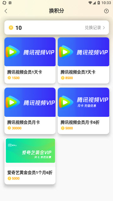 鹅盒2025最新版