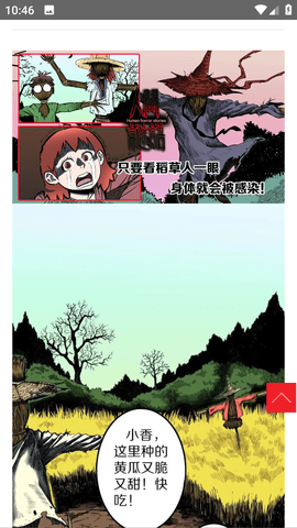 鬼罗丽最新版