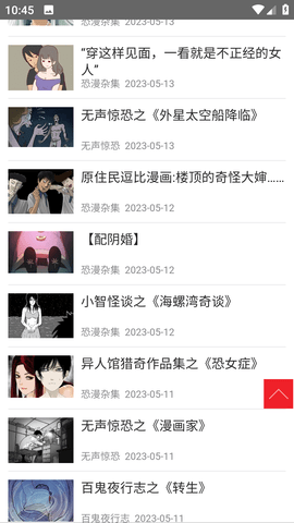 鬼罗丽最新版