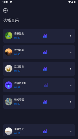 手机相册大师安卓版
