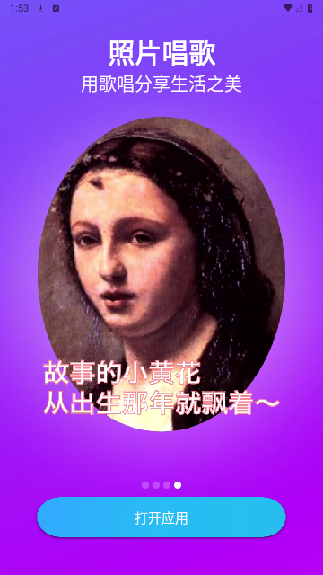 风影p图免内购版