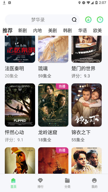 帝飞影视2023最新版