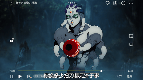 豆角影视手机版