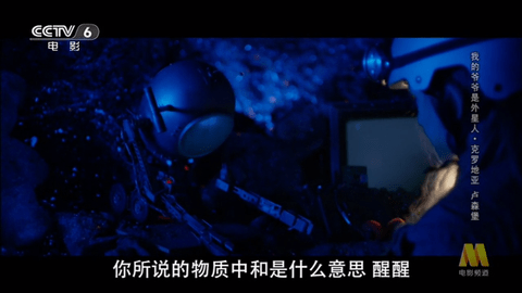 雄鹰直播安卓版