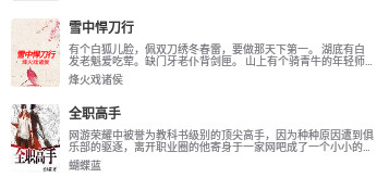 东风小说2023最新版