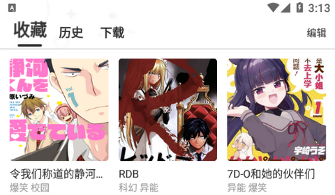 wland官方最新版