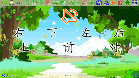 旗鱼学习机ios苹果版