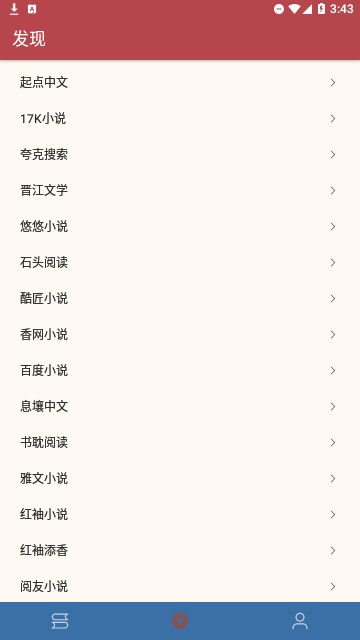 太逗阅读app轻量版