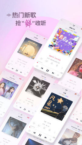咪咕音乐免费听周杰伦的歌
