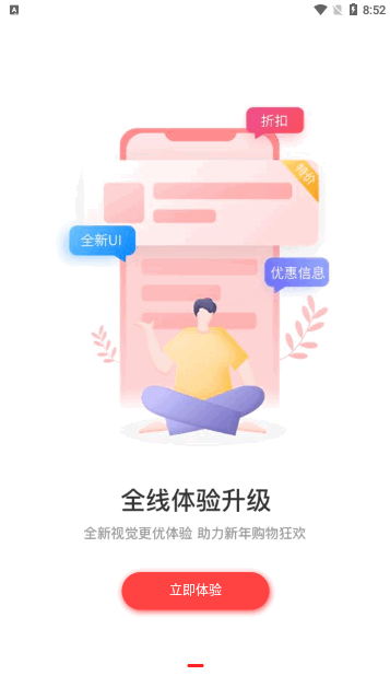 抖它DOUTA最新版