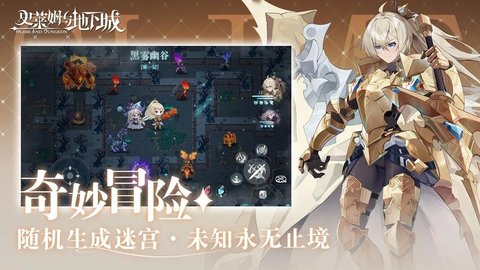 史莱姆与地下城人物选择 史莱姆与地下城角色强度