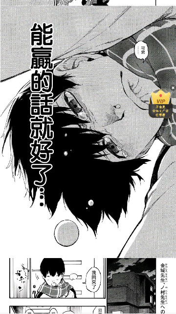 Runaway漫画2023最新版