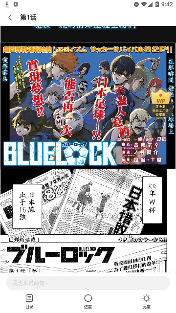 Runaway漫画免费版