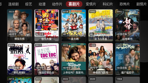 布鲁斯剧库盒子版