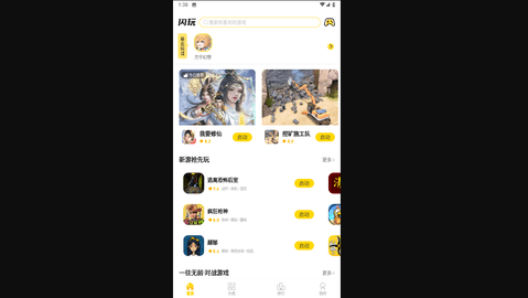 万宁幻想2023最新版