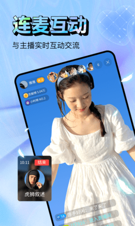 果子直播2023最新版