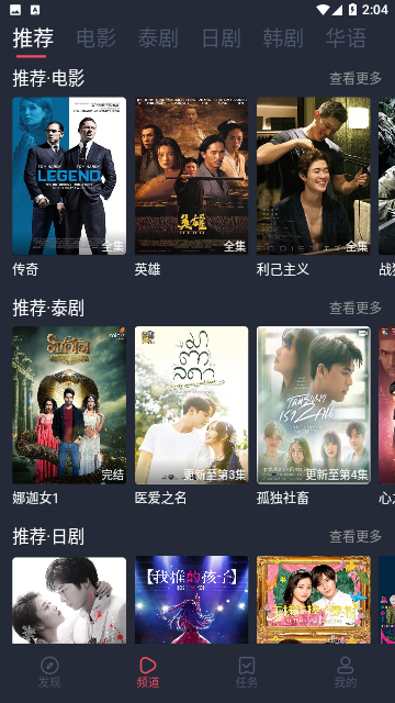 97追剧吧高清蓝光版