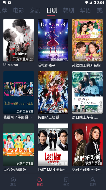 97追剧吧高清蓝光版